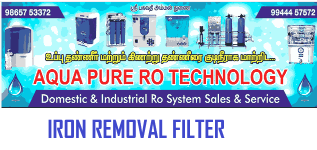 Aqua Pure iron removal filter for home in ramanathapuram